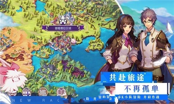 救援萌老虎