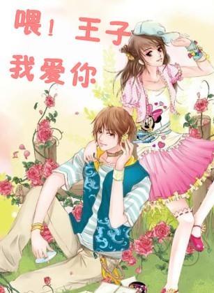 创意无限创新不止，看《元素之城》如何打开未来演唱会新形态