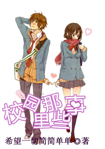 病菌猎人