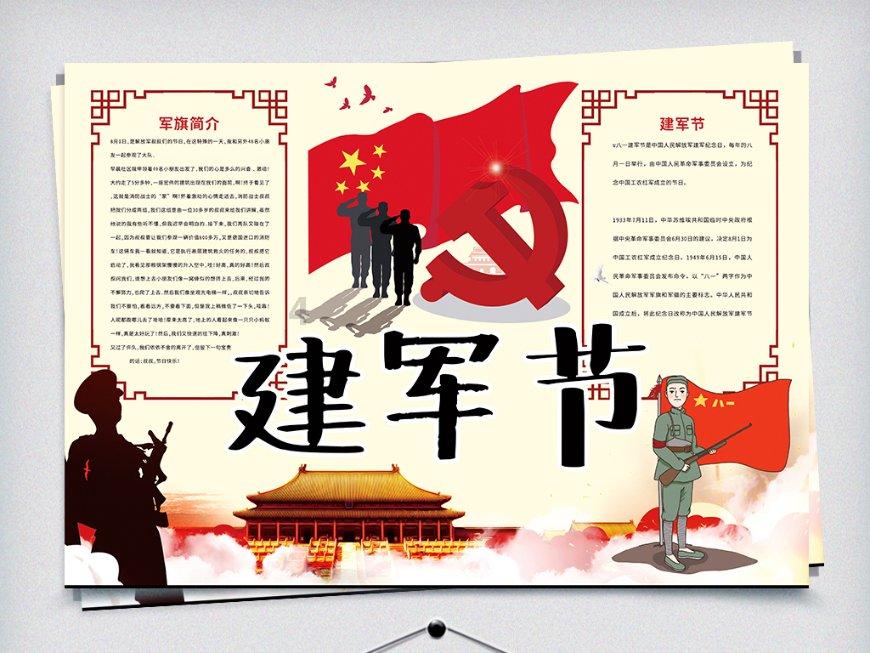 孤岛危机3