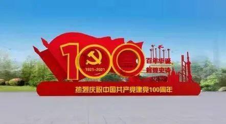 攀登高楼