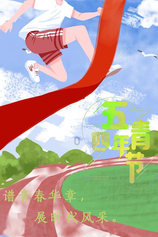 篮球运动员营救