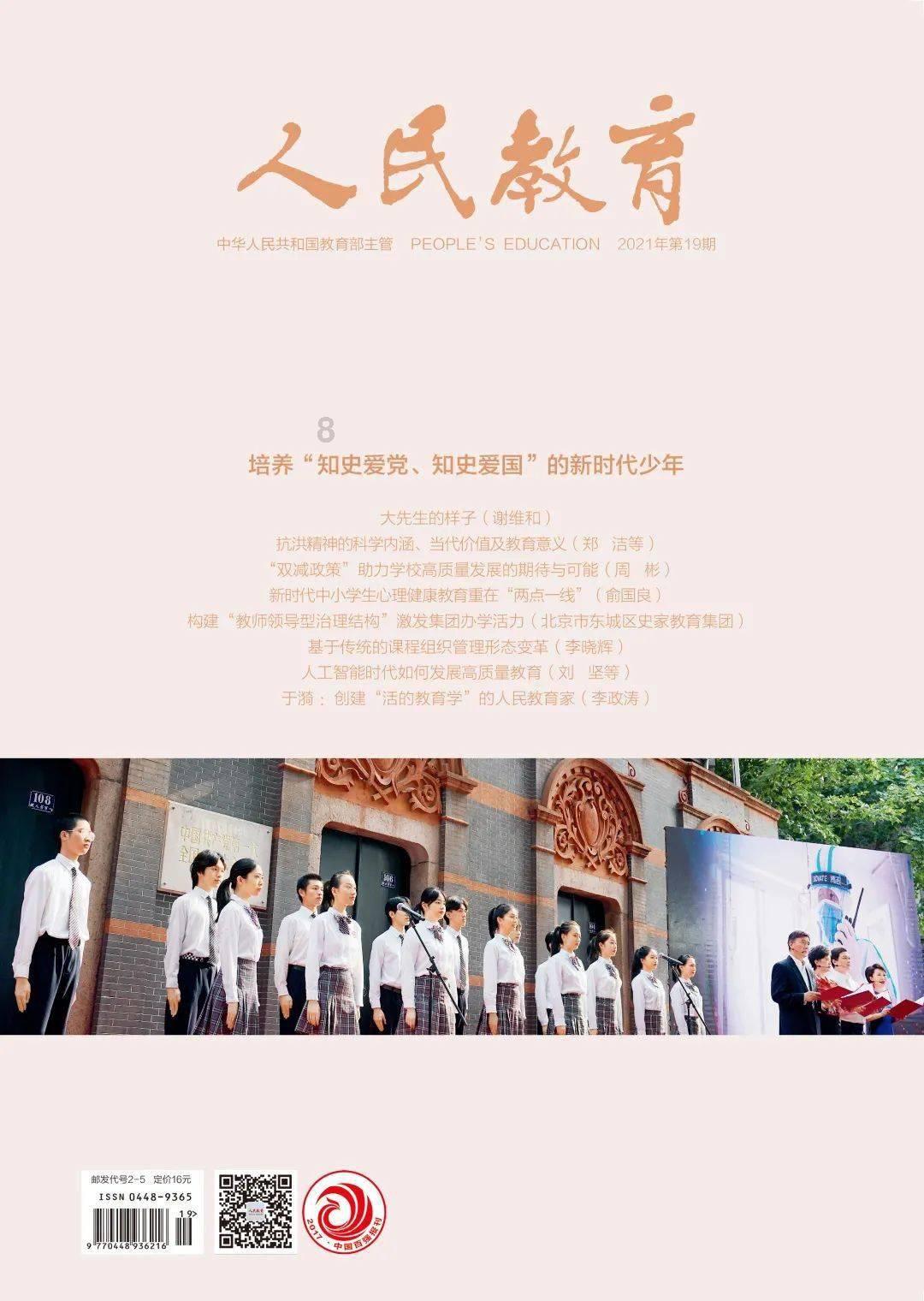 救援受困的小恐龙