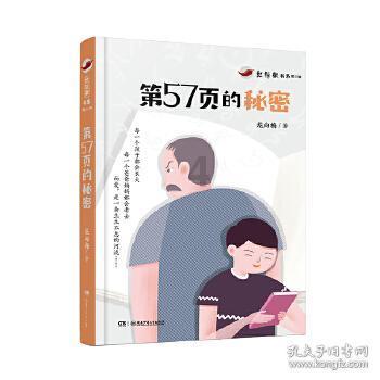 咳！咳！咳！警惕百日咳！济南疾控发提醒